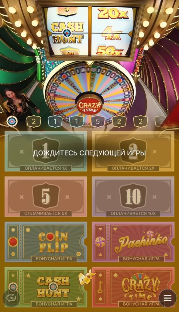 Specifics of the game Crazy Time online